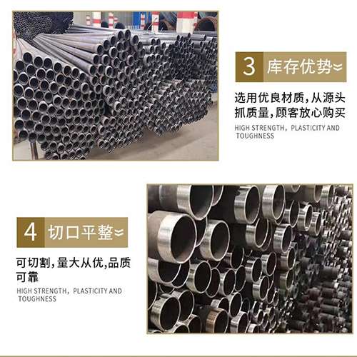 兴文声测管用于灌浆和工程施工的注意事项