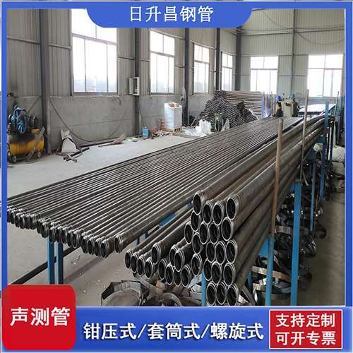 兴文50声测管材质是无缝钢管吗?