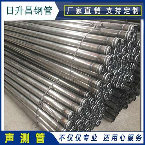 兴文声测管桩身完整性检测抽检数量规范